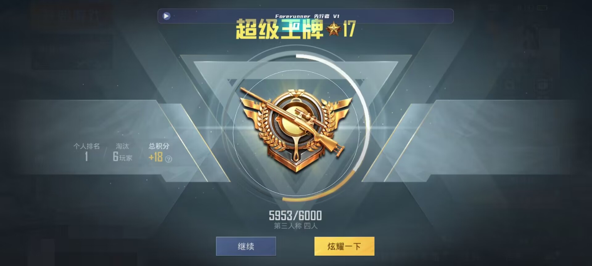 和平精英鸡腿辅助自瞄 - ��ƽ��Ӣ�������Ҫ�����辅助预览图